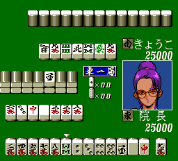 Mahjong Clinic Special